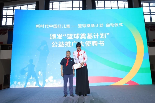 青少年篮球爱好者怎样进行有效的战术训练?_2